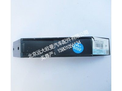 H4507021302A0,左右侧导流板中下支架总成,北京远大欧曼汽车配件有限公司