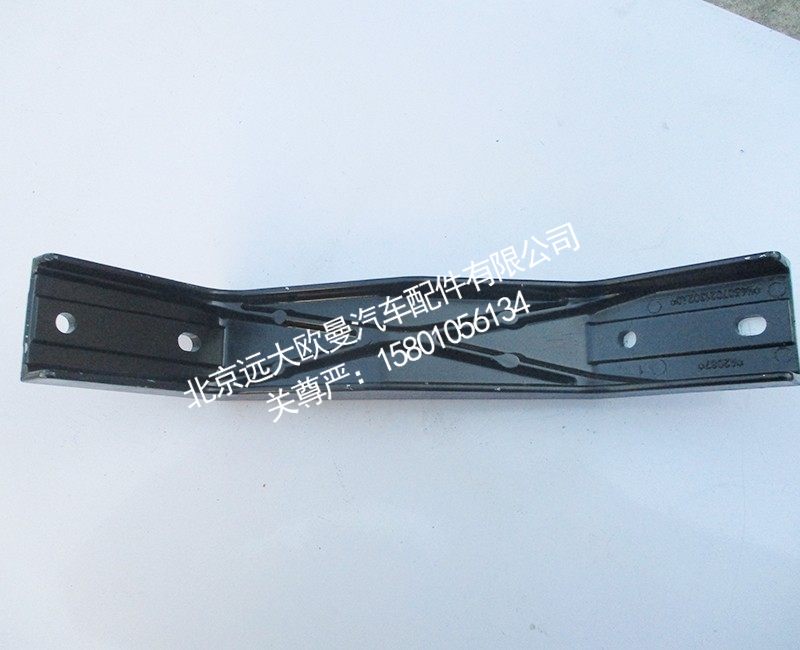 H4507021302A0,左右侧导流板中下支架总成,北京远大欧曼汽车配件有限公司
