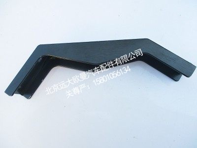 H4507021302A0,左右侧导流板中下支架总成,北京远大欧曼汽车配件有限公司