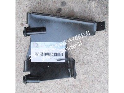 H483100000047,右前组合灯固定支架总成,北京远大欧曼汽车配件有限公司