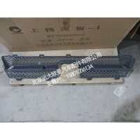 H483100000070保险杠下格栅
