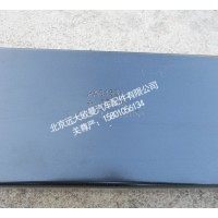 H483100000116前下防护装置总成