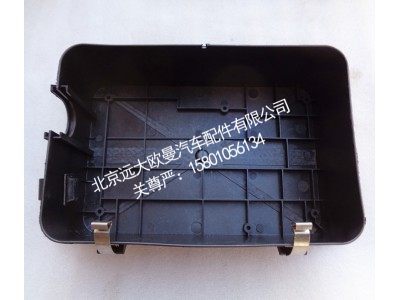 ,H4-PDHDZ底盘配电盒底座(小),北京远大欧曼汽车配件有限公司