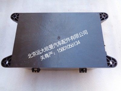 ,H4-PDHDZ底盘配电盒底座(小),北京远大欧曼汽车配件有限公司