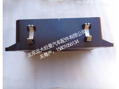 ,H4-PDHDZ底盘配电盒底座(小),北京远大欧曼汽车配件有限公司