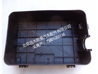 ,H4-PDHDZ底盘配电盒底座(小),北京远大欧曼汽车配件有限公司
