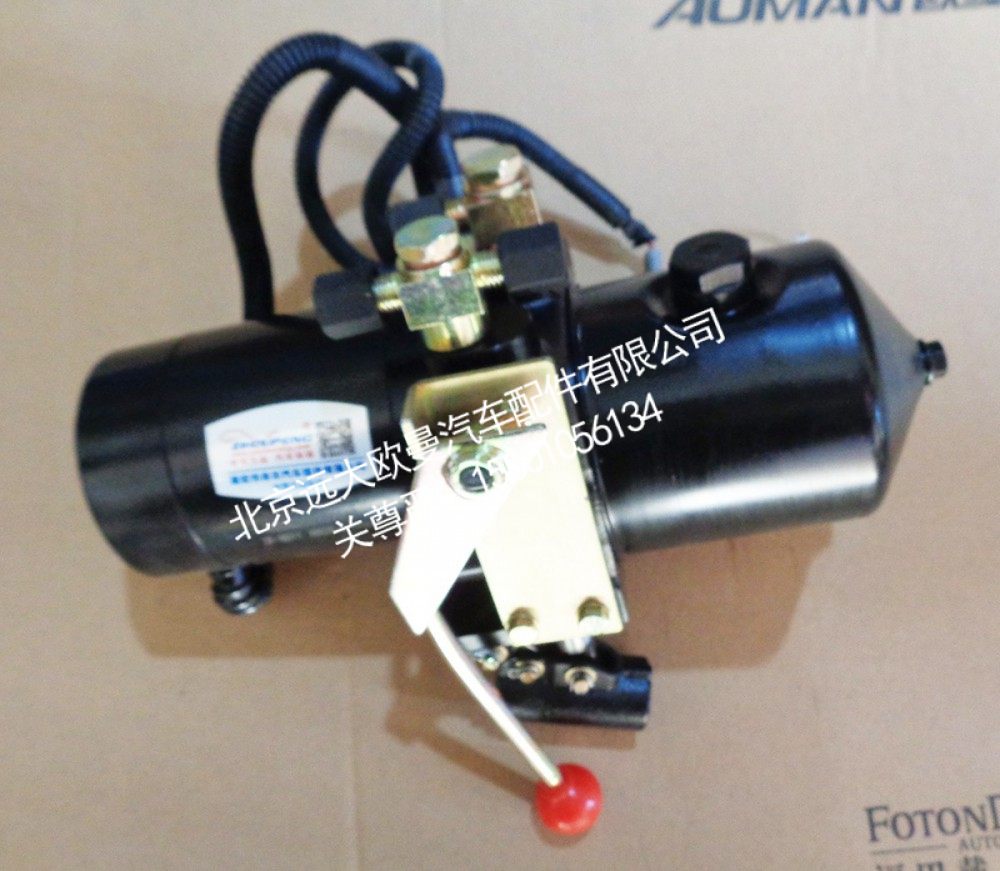 H0502C01011A0,电动组合油泵,北京远大欧曼汽车配件有限公司