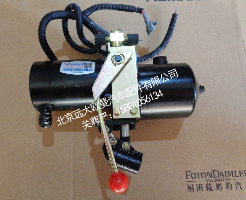 H0502C01011A0,电动组合油泵,北京远大欧曼汽车配件有限公司