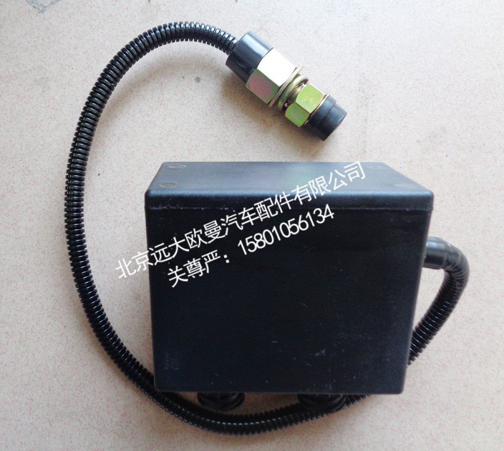 H4502C01003A0,舉升泵控制器,北京遠大歐曼汽車配件有限公司