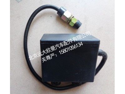 H4502C01003A0,举升泵控制器,北京远大欧曼汽车配件有限公司