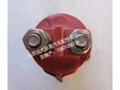 H0375010602A0,启动继电器,北京远大欧曼汽车配件有限公司
