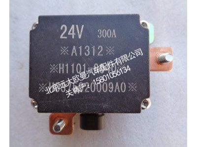 H0375020009A0,24V继电器,北京远大欧曼汽车配件有限公司