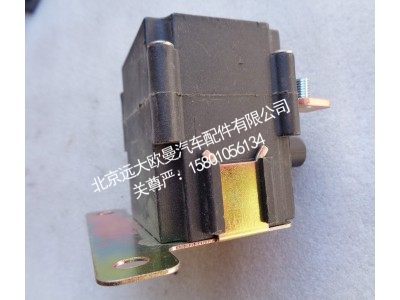 H0375020009A0,24V继电器,北京远大欧曼汽车配件有限公司