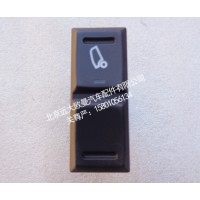 H0793014400A0电动举升电源开关