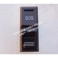 H0793015500A0应急报警开关