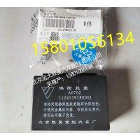 5492073国六压差传感器