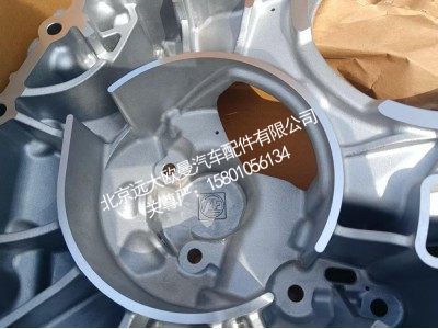 S6093.201.008W0077,后盖壳体,北京远大欧曼汽车配件有限公司