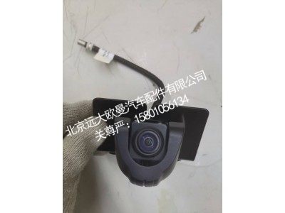 H479100000127E2370,摄像头,北京远大欧曼汽车配件有限公司