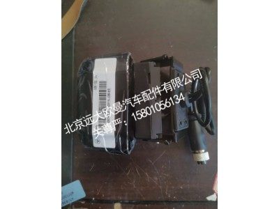 后部摄像头,H479100000014E3600,北京远大欧曼汽车配件有限公司