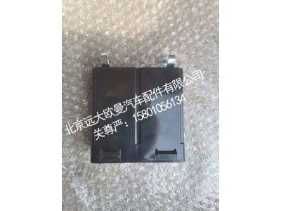 H438200000024N2164,网关,北京远大欧曼汽车配件有限公司