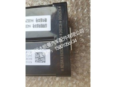 H438200000024N2164,网关,北京远大欧曼汽车配件有限公司