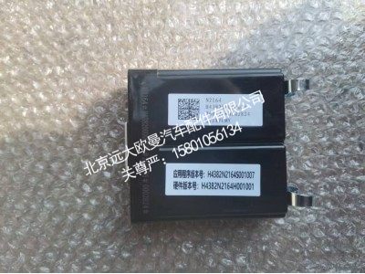 H438200000024N2164,网关,北京远大欧曼汽车配件有限公司