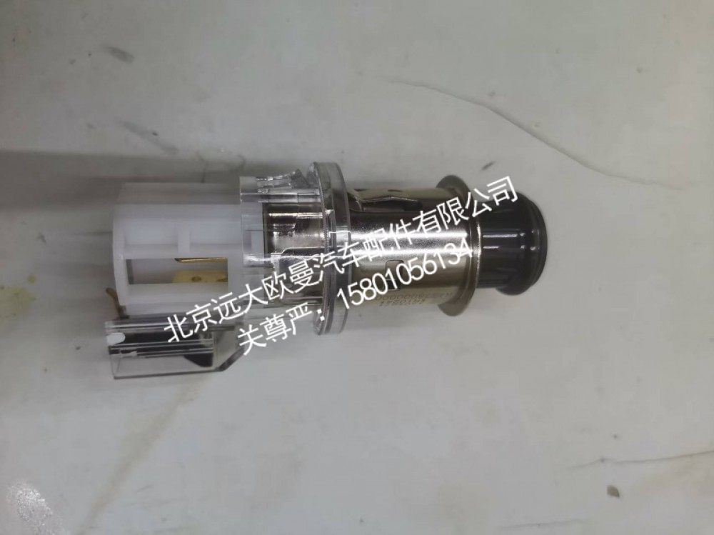 H437800000033A0167點(diǎn)煙器總成