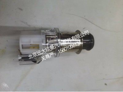 H437800000033A0167,点烟器总成,北京远大欧曼汽车配件有限公司