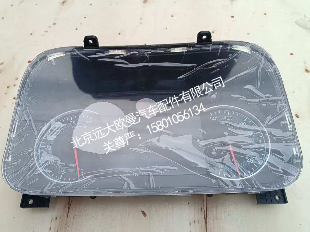 H437600000046A1701組合儀表