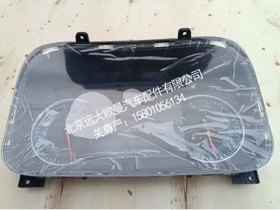 H437600000046A1701,组合仪表,北京远大欧曼汽车配件有限公司