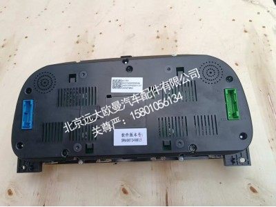 H437600000046A1701,组合仪表,北京远大欧曼汽车配件有限公司