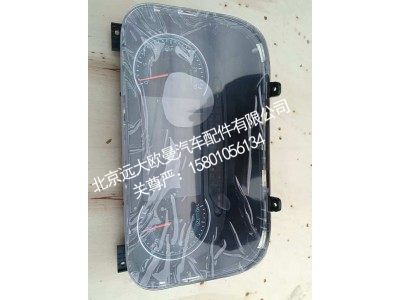 H437600000046A1701,组合仪表,北京远大欧曼汽车配件有限公司