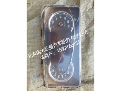 H437600000042A2154,组合仪表,北京远大欧曼汽车配件有限公司