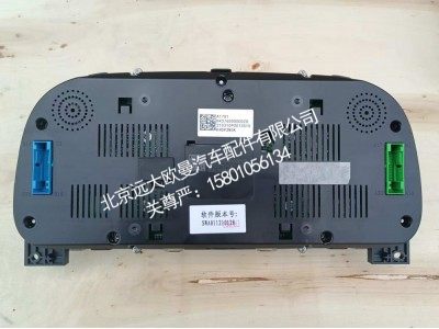 H437600000020A1701,组合仪表,北京远大欧曼汽车配件有限公司