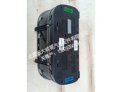 H437600000020A1701,组合仪表,北京远大欧曼汽车配件有限公司