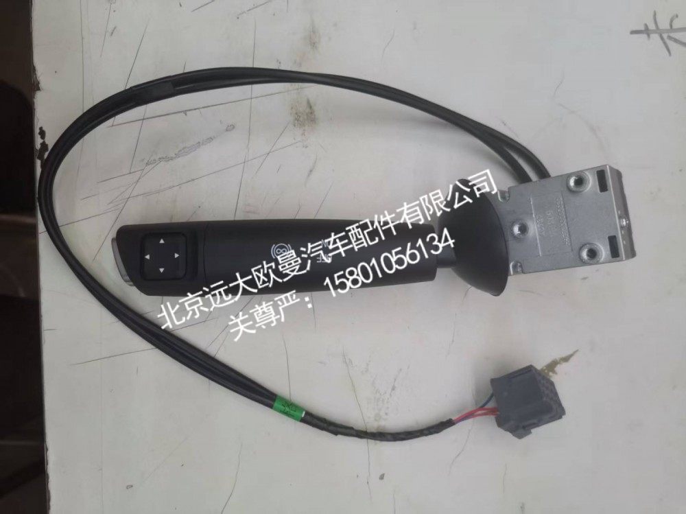 H437300000030A0737组合开关右操作手柄总成