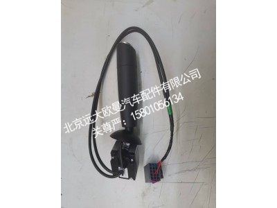 H437300000030A0737,组合开关右操作手柄总成,北京远大欧曼汽车配件有限公司