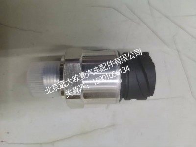 H429600000041A6348,压力传感器,北京远大欧曼汽车配件有限公司