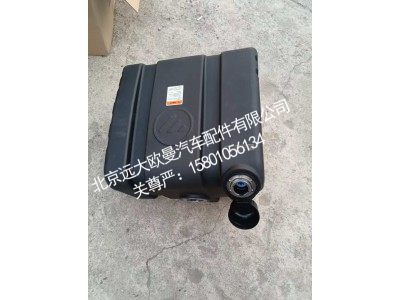 H412500000980A1788,尿素罐总成,北京远大欧曼汽车配件有限公司