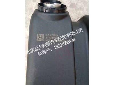 H412500000980A1788,尿素罐总成,北京远大欧曼汽车配件有限公司