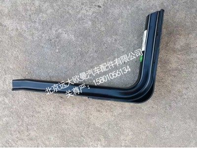H412500000311A1143,尿素箱托架,北京远大欧曼汽车配件有限公司