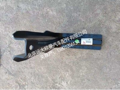 H412500000311A1143,尿素箱托架,北京远大欧曼汽车配件有限公司