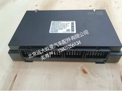 H038200000003A2154,车身控制器,北京远大欧曼汽车配件有限公司