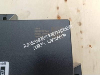 H038200000003A2154,车身控制器,北京远大欧曼汽车配件有限公司