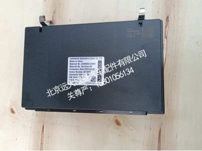 H038200000003A2154,车身控制器,北京远大欧曼汽车配件有限公司