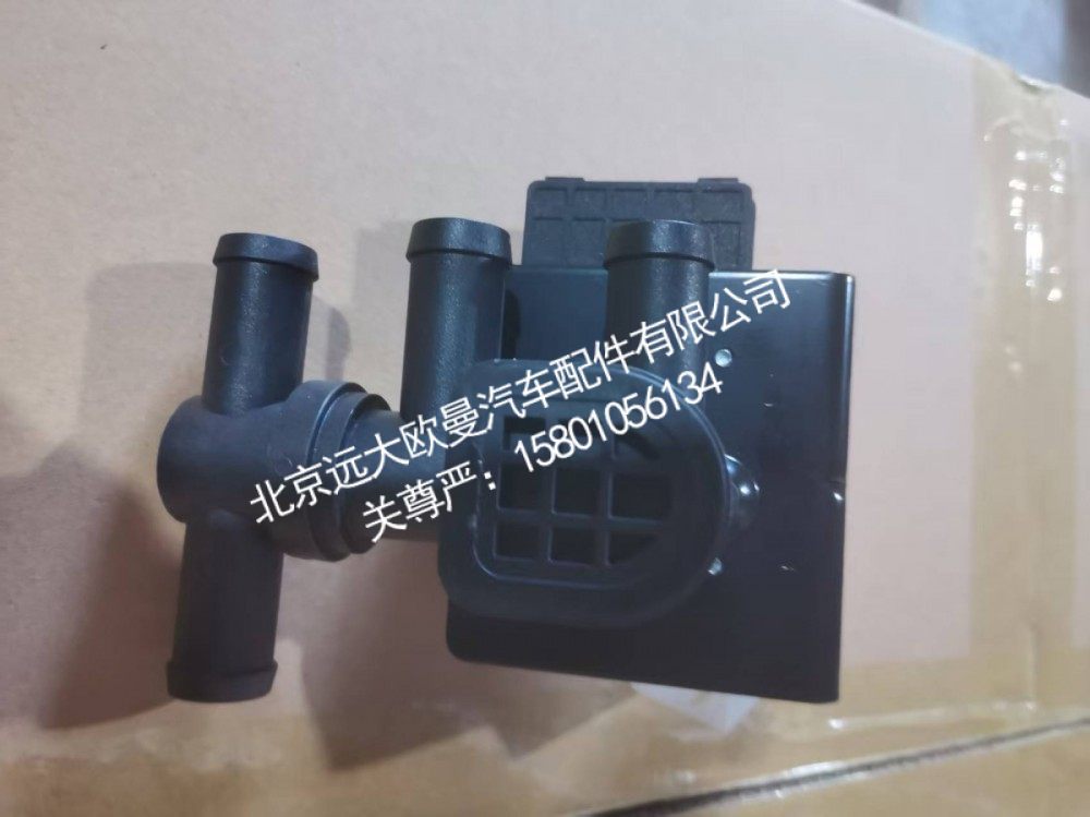 H4811080004A0A2036暖风水阀