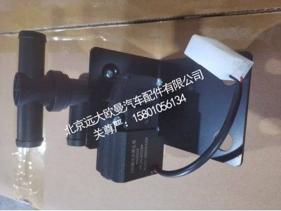 H4811080004A0A2036,暖风水阀,北京远大欧曼汽车配件有限公司