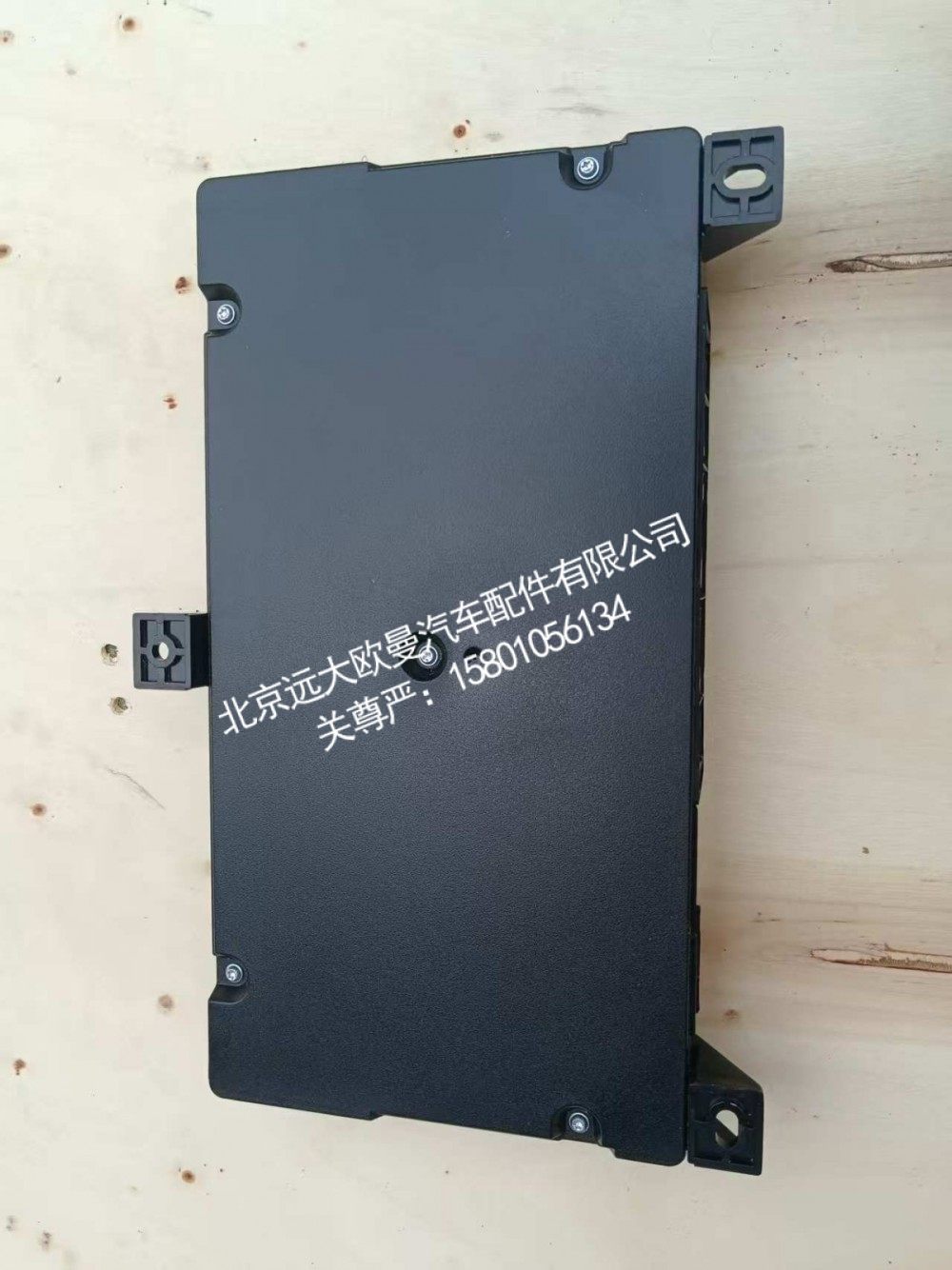 H4382010001A0A2154中央控制单元