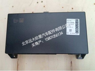 H4382010001A0A2154,中央控制单元,北京远大欧曼汽车配件有限公司