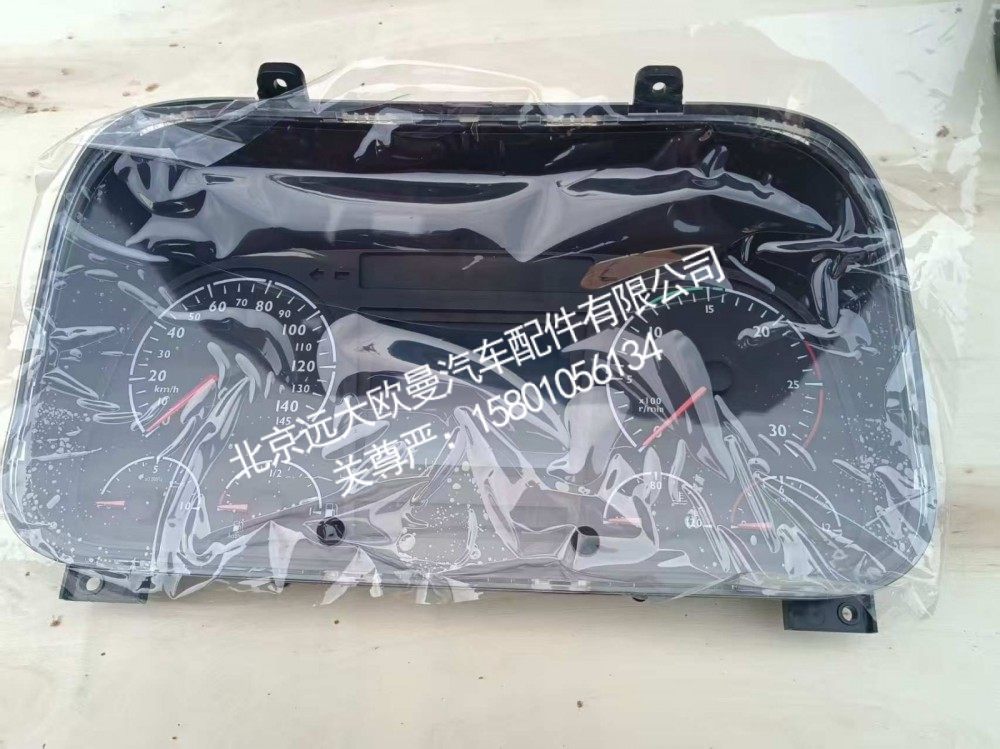 H4381010001A0A2154组合仪表